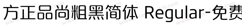 方正品尚粗黑简体 Regular字体转换